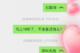 庆阳企业清欠服务